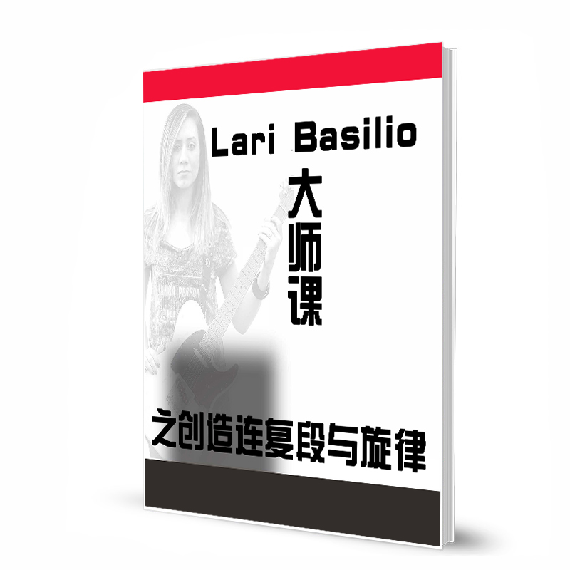 Lari Basilio大师课之创造连复段与旋律带音视频 Creating Riffs And Melodies Masterclass