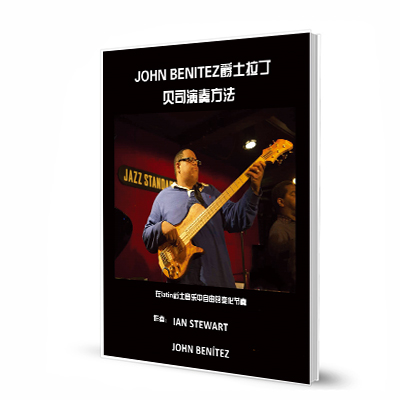 John Benítez爵士拉丁贝司演奏方法