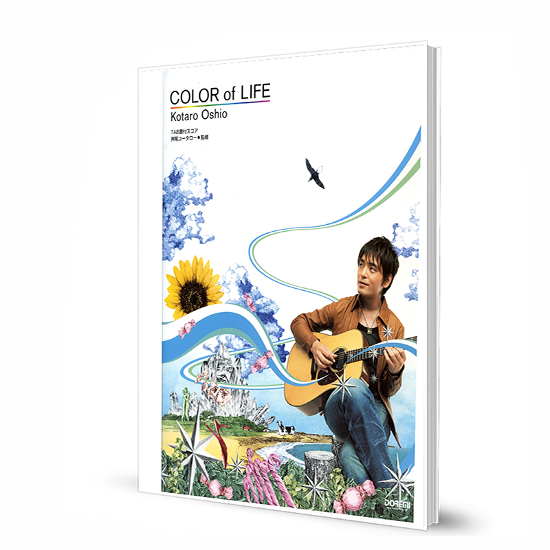 COLOR OF LIFE中文版本 