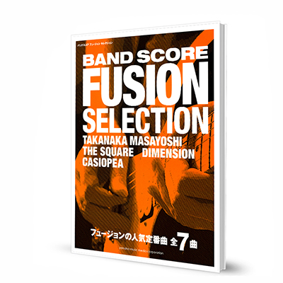 BAND SCORE FUSION SELECTION  乐队总谱书   全7曲